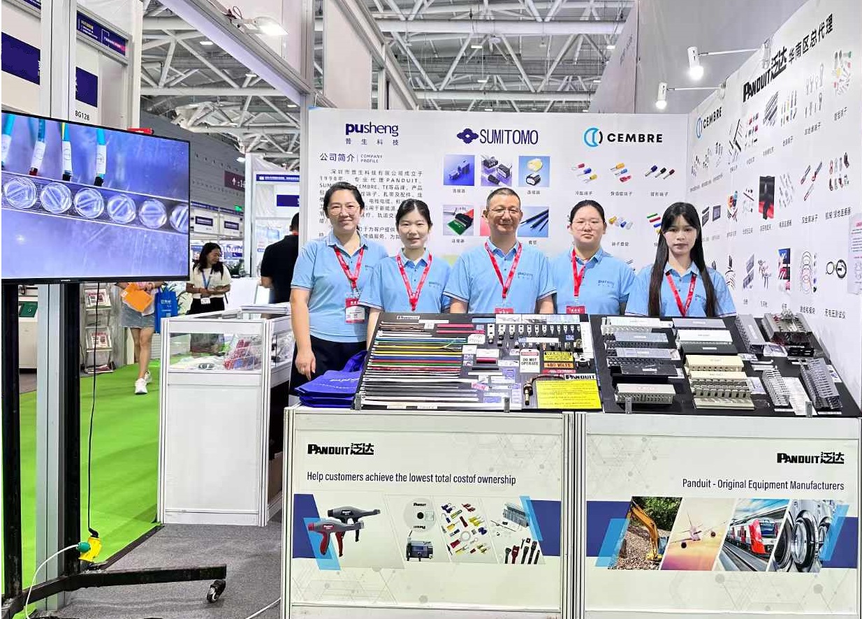 ICH 2024第14屆深圳國際連接器、線纜線束及加工設(shè)備展覽會(huì)